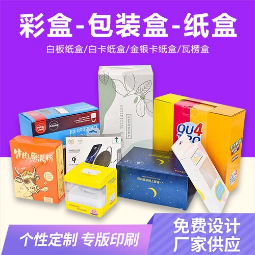 海南印刷廣告各種風(fēng)格