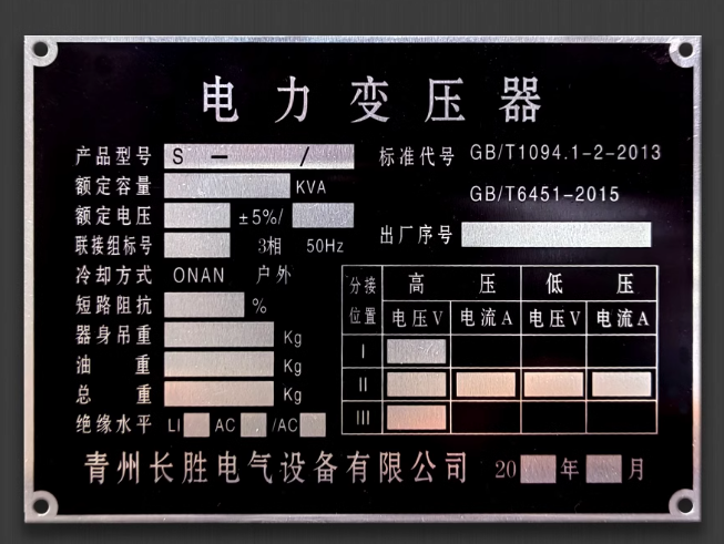 印刷絲印:展現(xiàn)無(wú)限可能的卓越印刷工藝